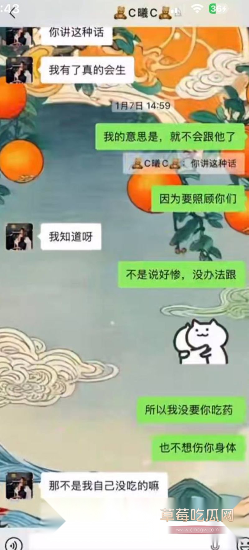 男子曝光大奶女友于曦的聊天记录61 男子曝光大奶女友于曦的聊天记录61