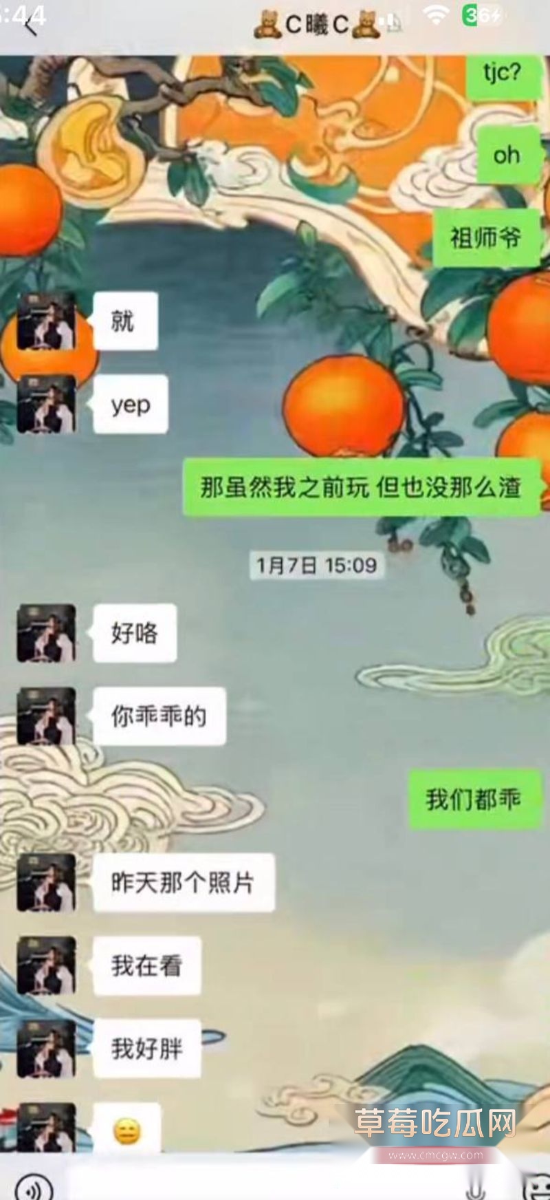 男子曝光大奶女友于曦的聊天记录65 男子曝光大奶女友于曦的聊天记录65