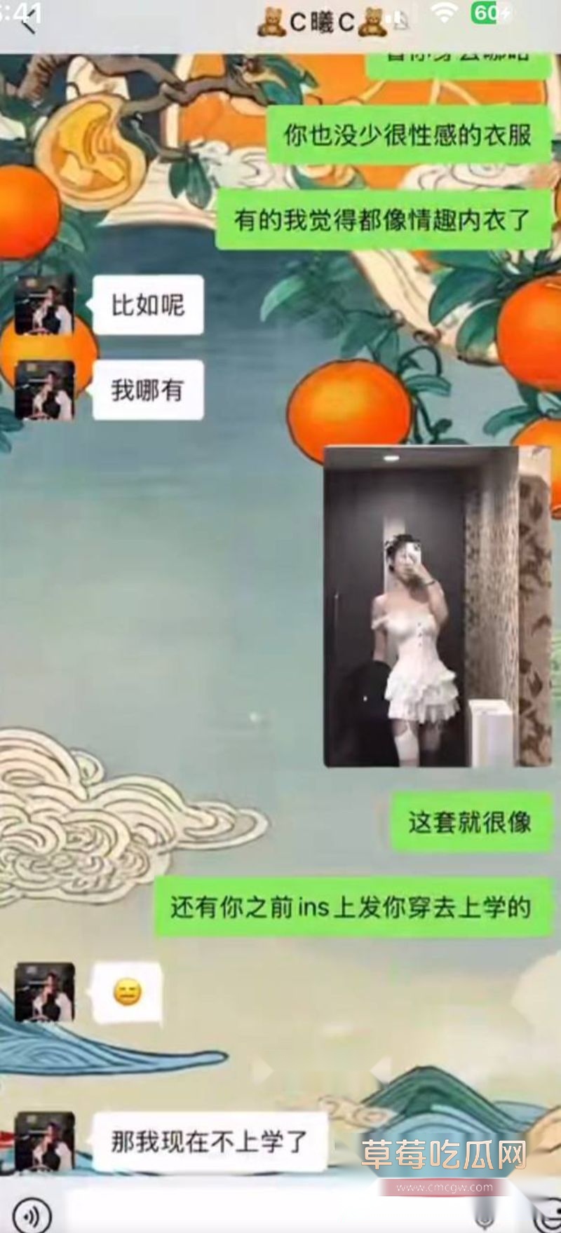 男子曝光大奶女友于曦的聊天记录66 男子曝光大奶女友于曦的聊天记录66