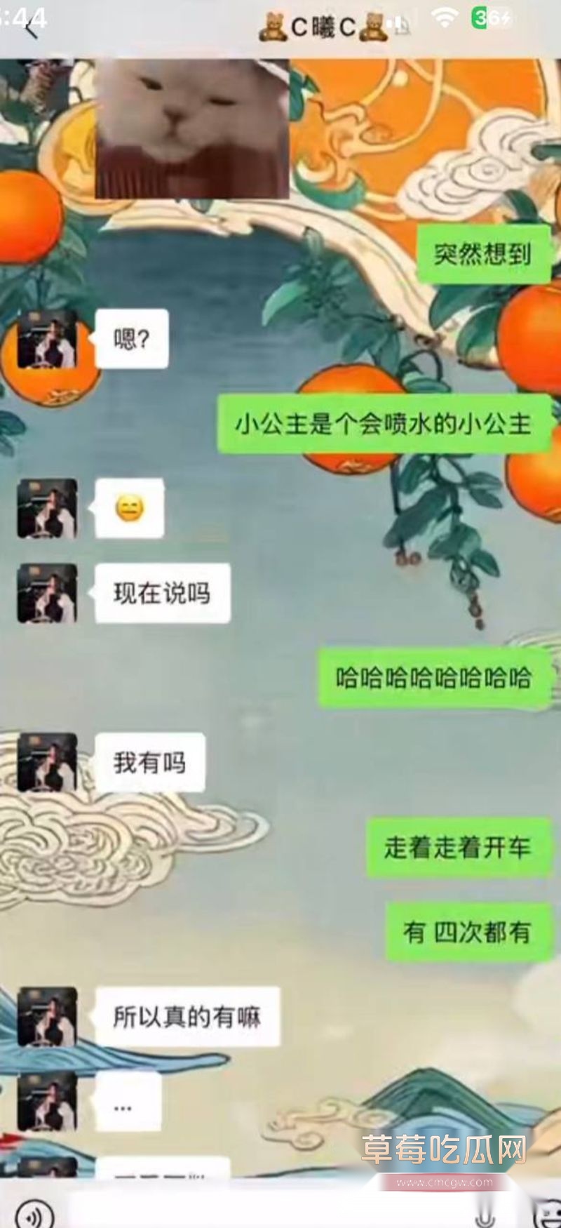 男子曝光大奶女友于曦的聊天记录67 男子曝光大奶女友于曦的聊天记录67