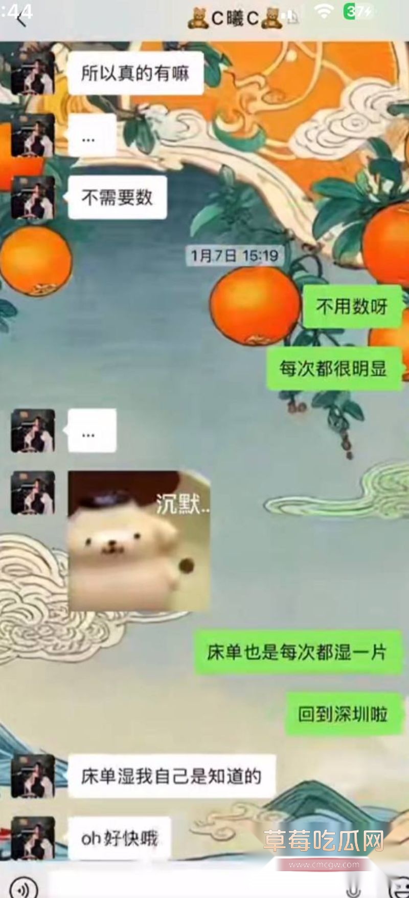 男子曝光大奶女友于曦的聊天记录69 男子曝光大奶女友于曦的聊天记录69