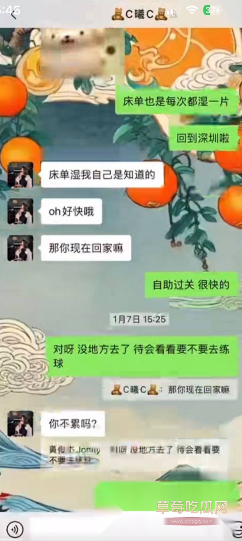 男子曝光大奶女友于曦的聊天记录71 男子曝光大奶女友于曦的聊天记录71