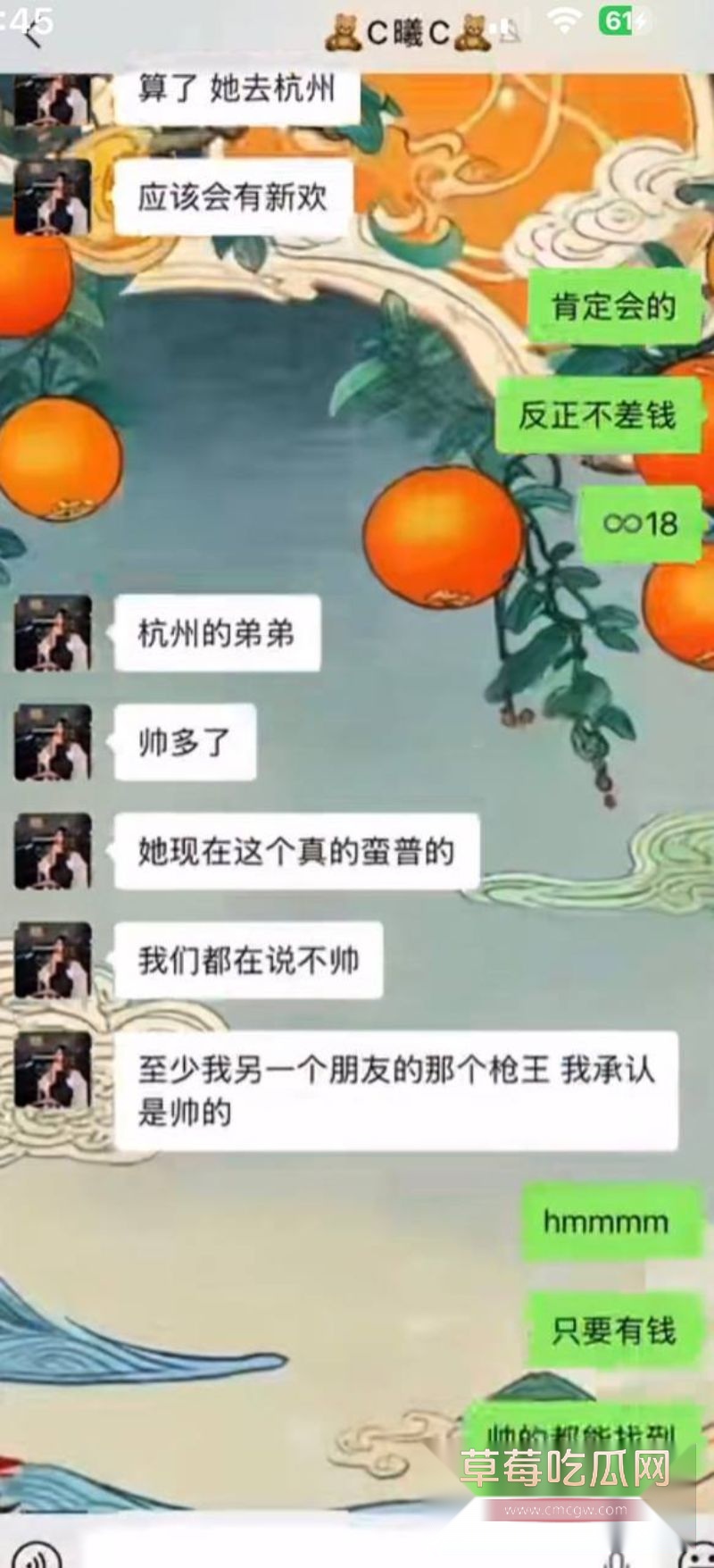 男子曝光大奶女友于曦的聊天记录76 男子曝光大奶女友于曦的聊天记录76