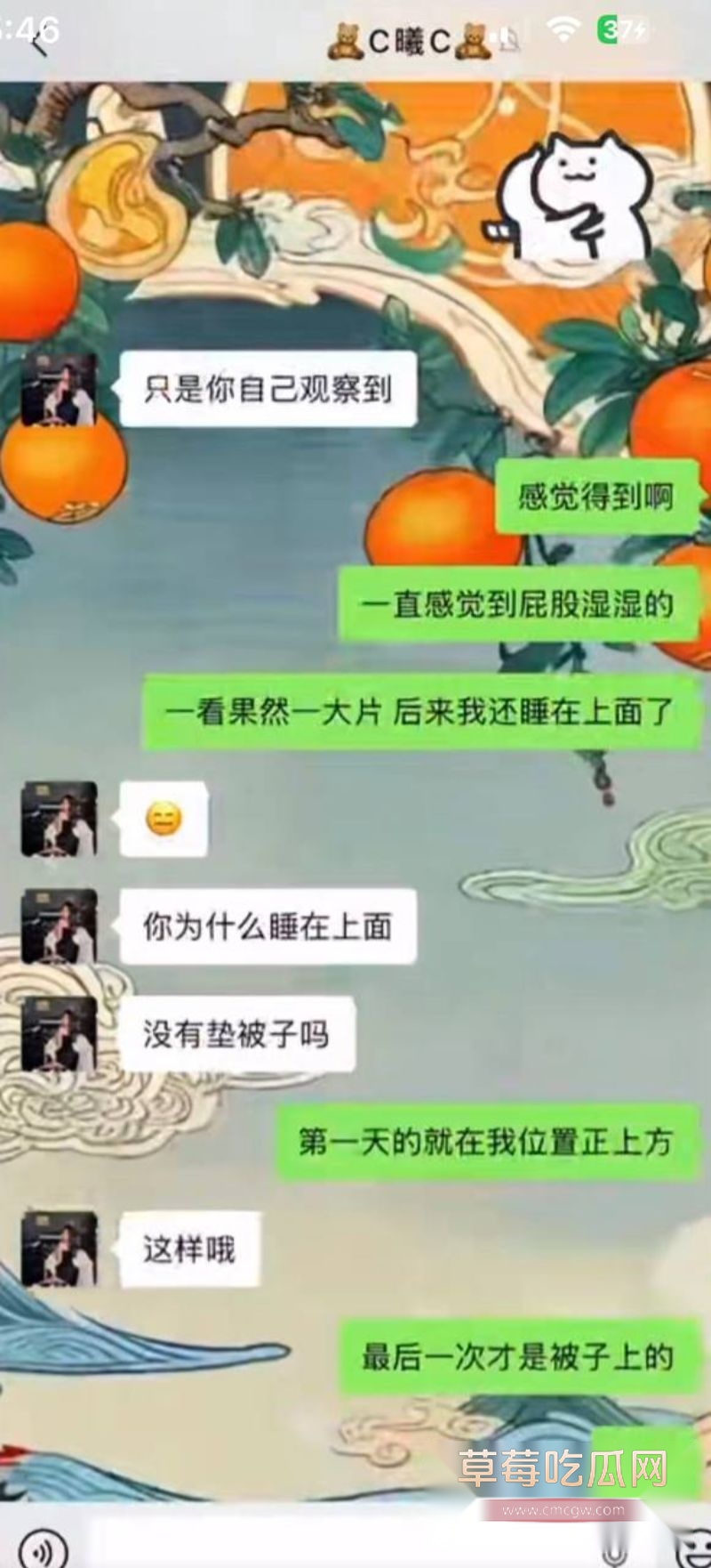 男子曝光大奶女友于曦的聊天记录77 男子曝光大奶女友于曦的聊天记录77
