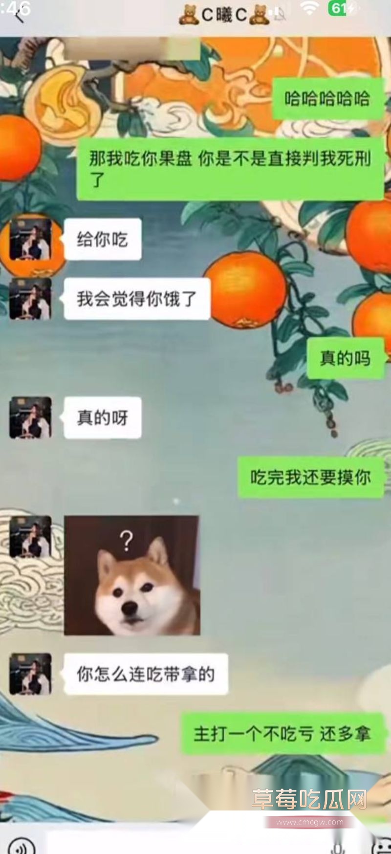 男子曝光大奶女友于曦的聊天记录78 男子曝光大奶女友于曦的聊天记录78