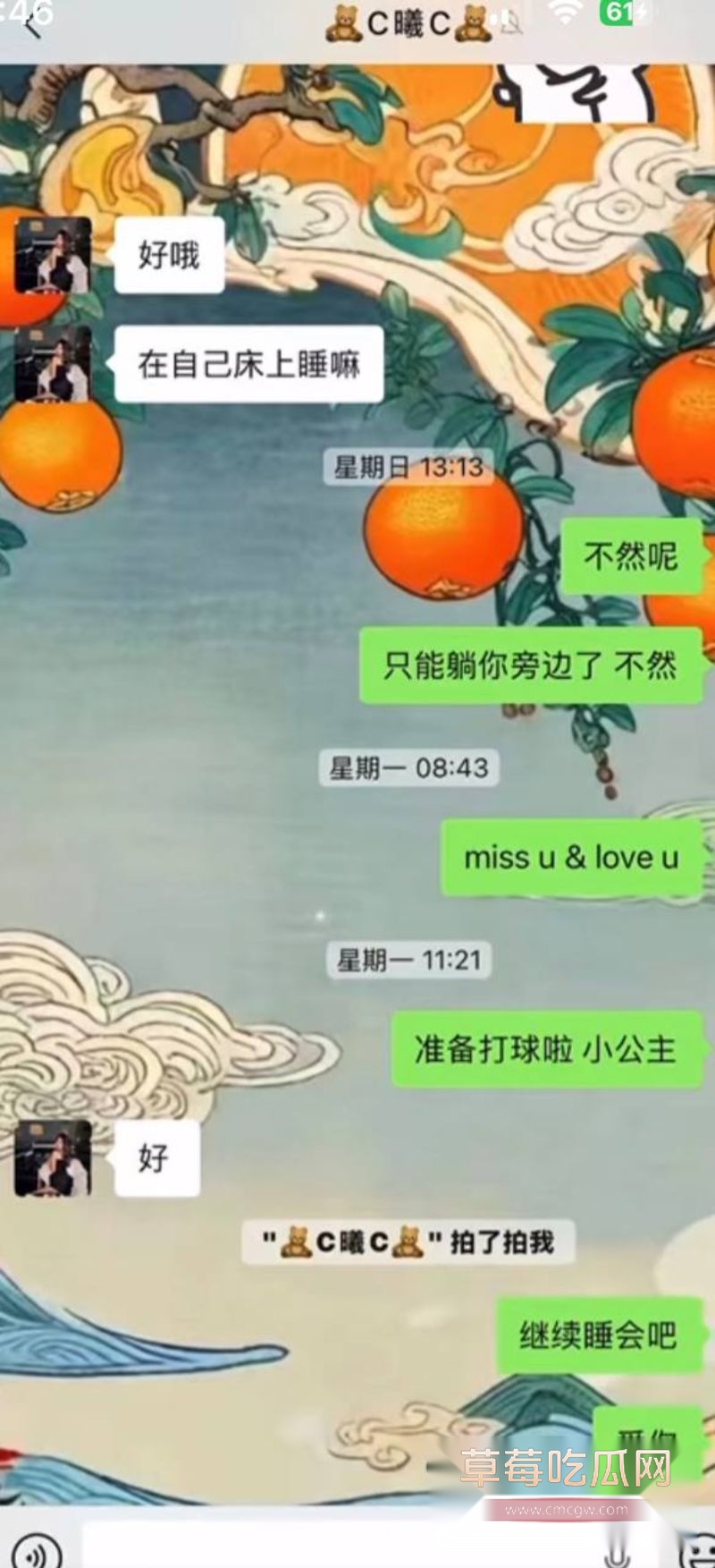 男子曝光大奶女友于曦的聊天记录80 男子曝光大奶女友于曦的聊天记录80