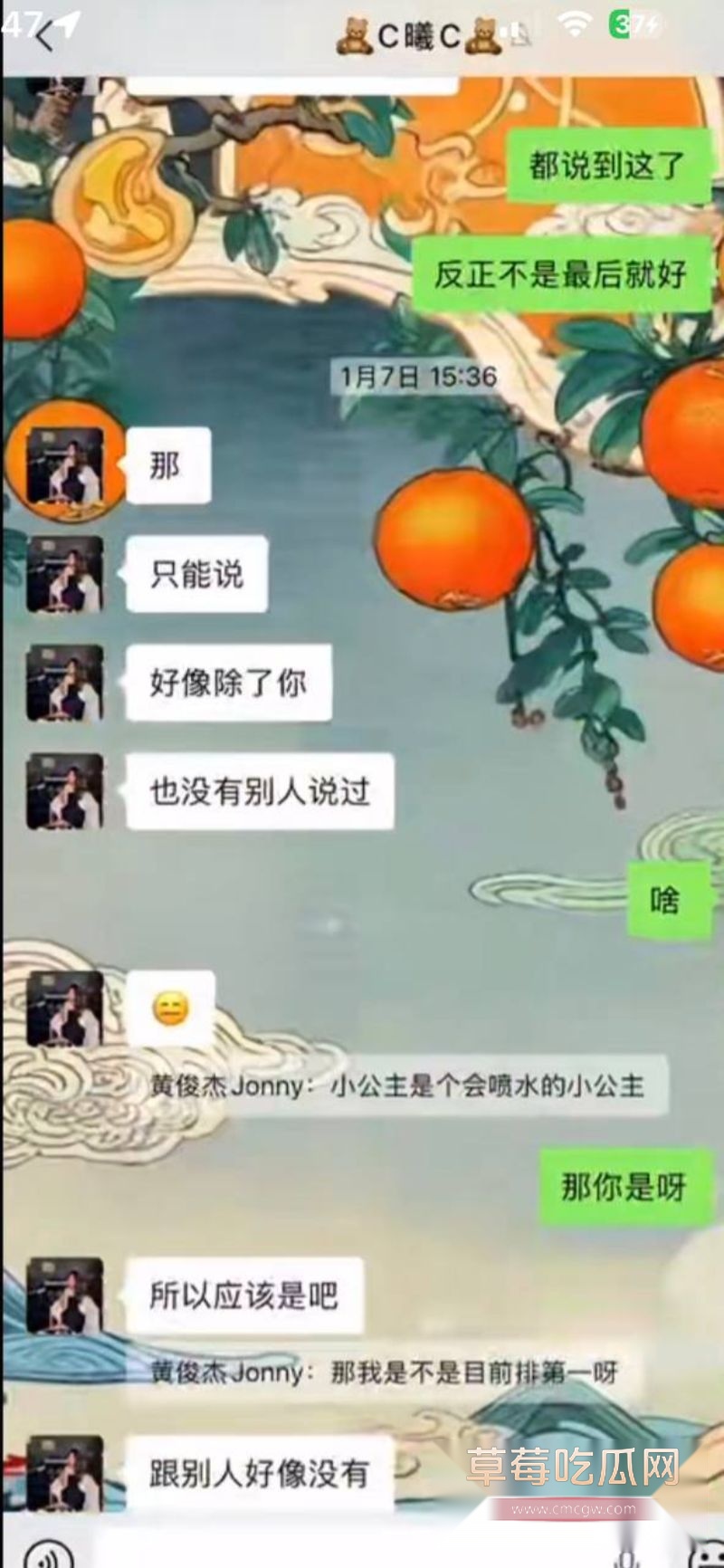 男子曝光大奶女友于曦的聊天记录83 男子曝光大奶女友于曦的聊天记录83