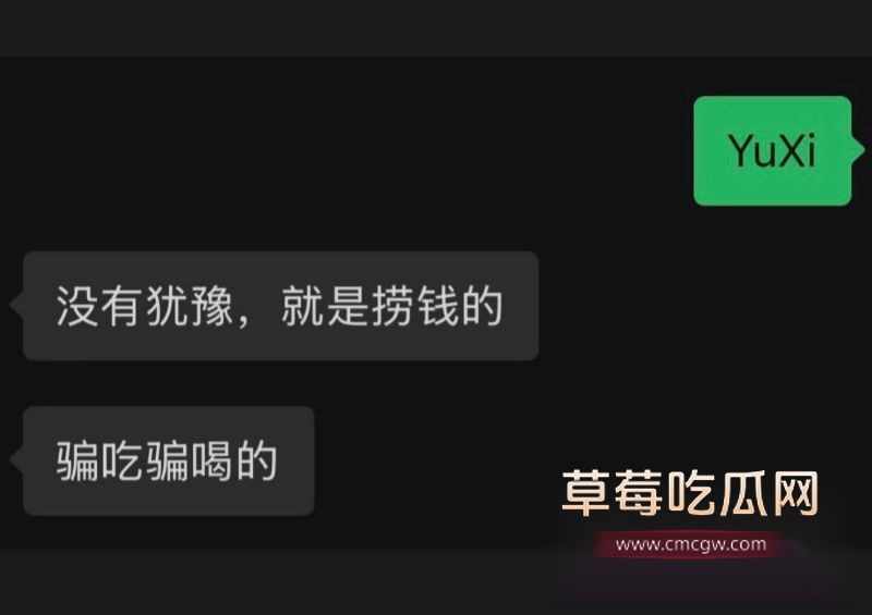 男子曝光大奶女友于曦的聊天记录84 男子曝光大奶女友于曦的聊天记录84