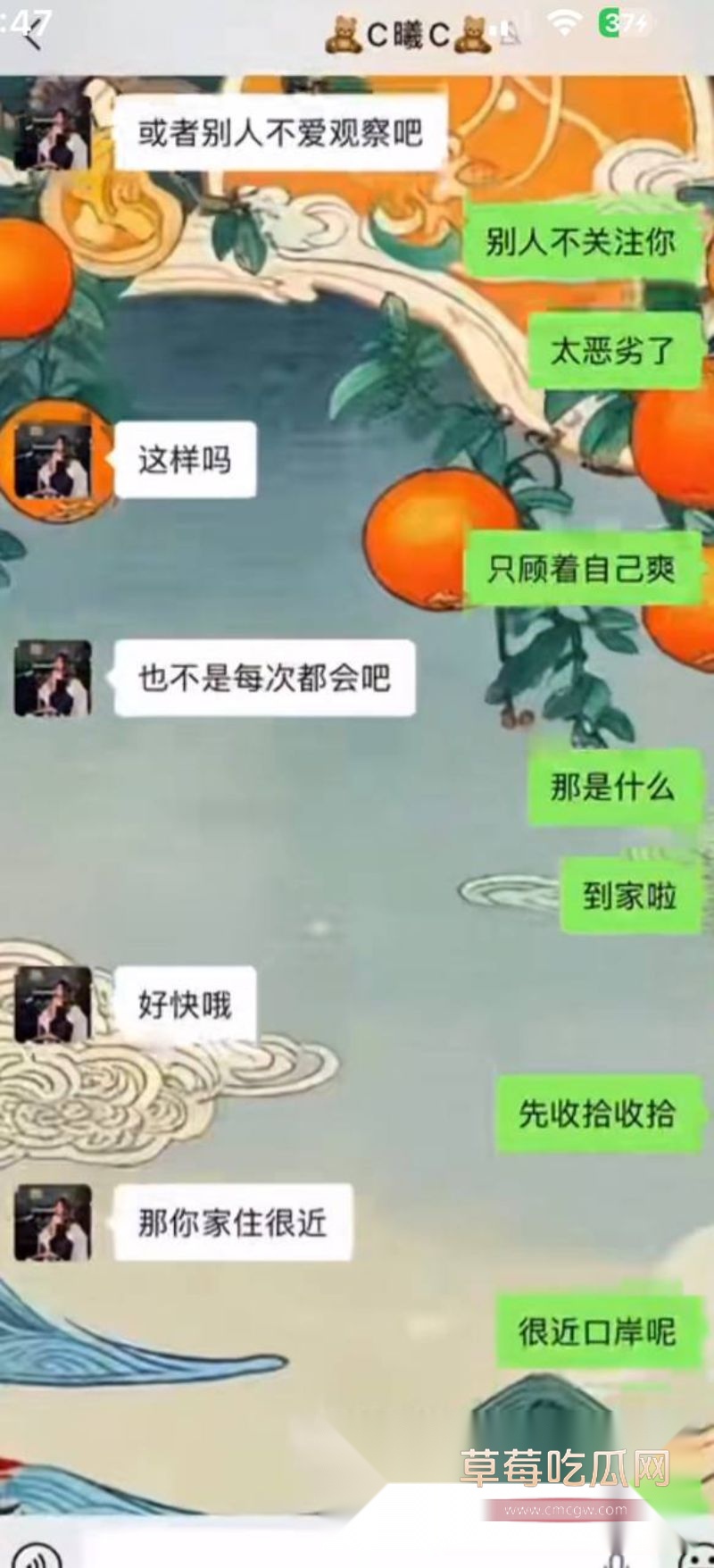 男子曝光大奶女友于曦的聊天记录85 男子曝光大奶女友于曦的聊天记录85
