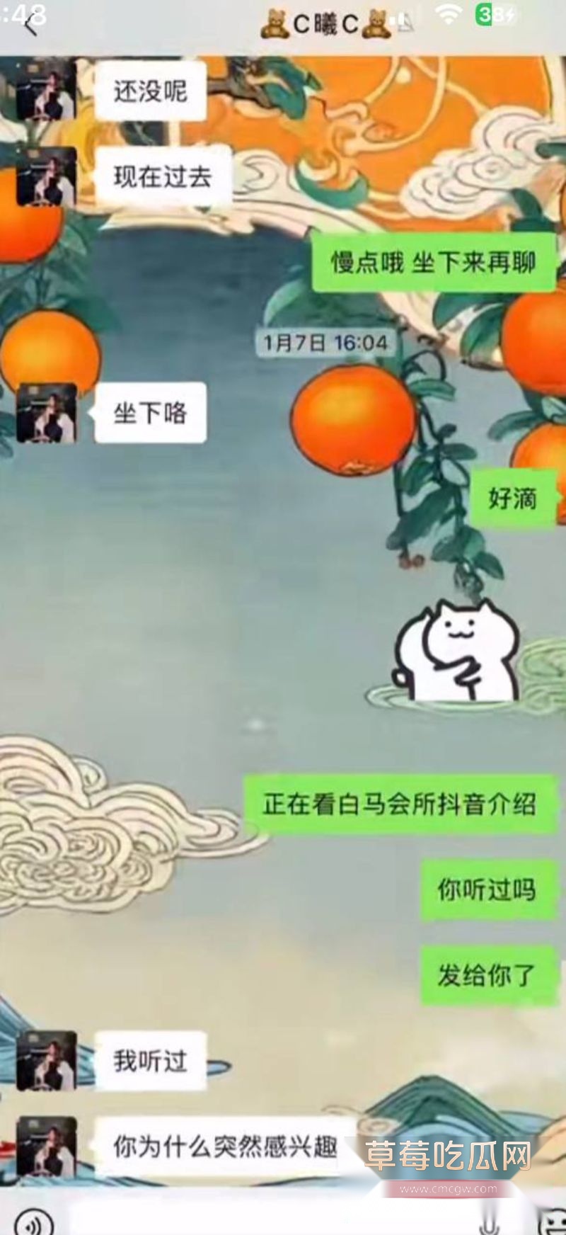 男子曝光大奶女友于曦的聊天记录86 男子曝光大奶女友于曦的聊天记录86