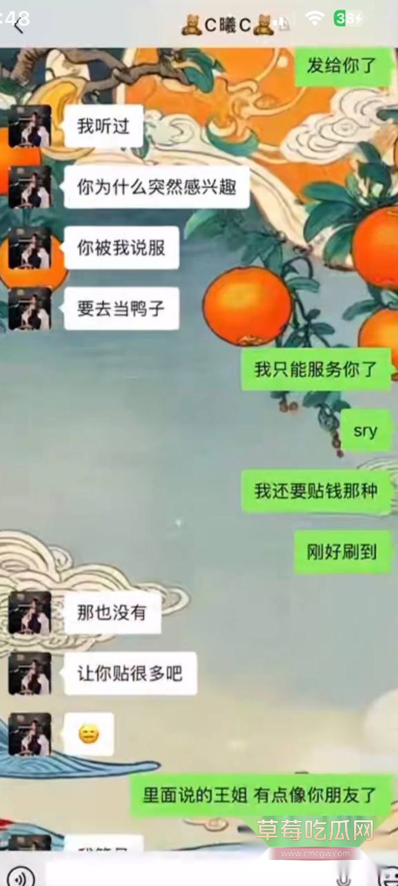 男子曝光大奶女友于曦的聊天记录87 男子曝光大奶女友于曦的聊天记录87