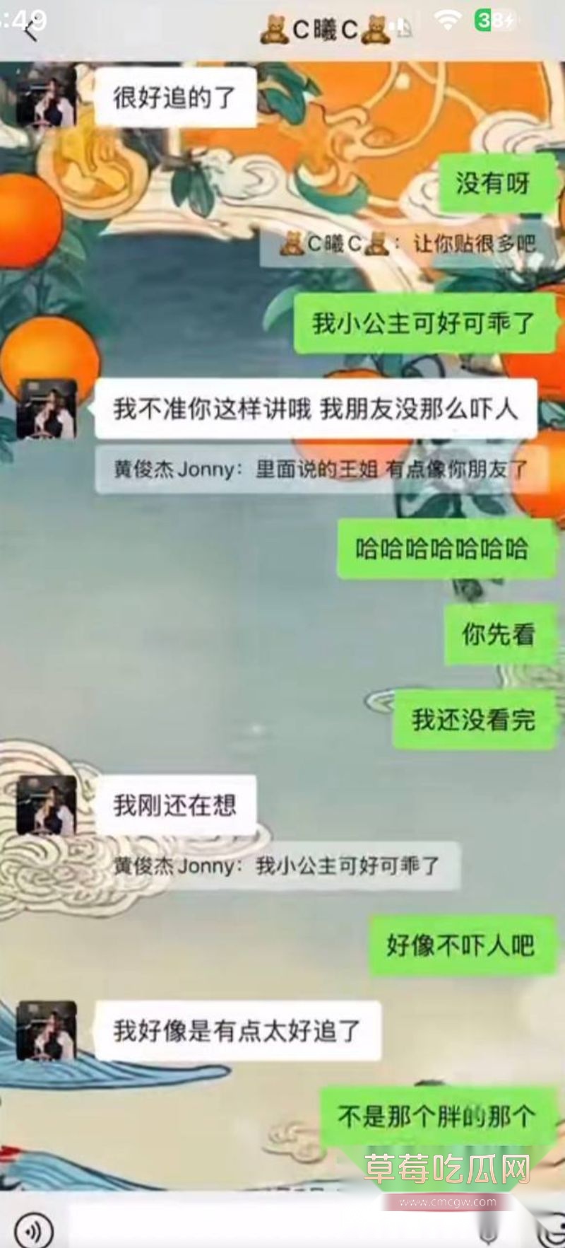 男子曝光大奶女友于曦的聊天记录88 男子曝光大奶女友于曦的聊天记录88