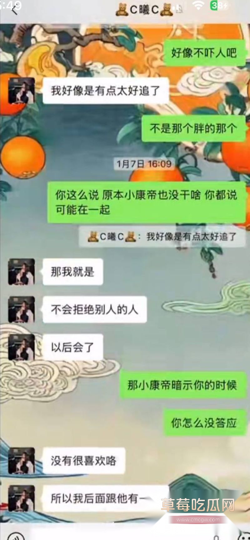 男子曝光大奶女友于曦的聊天记录89 男子曝光大奶女友于曦的聊天记录89