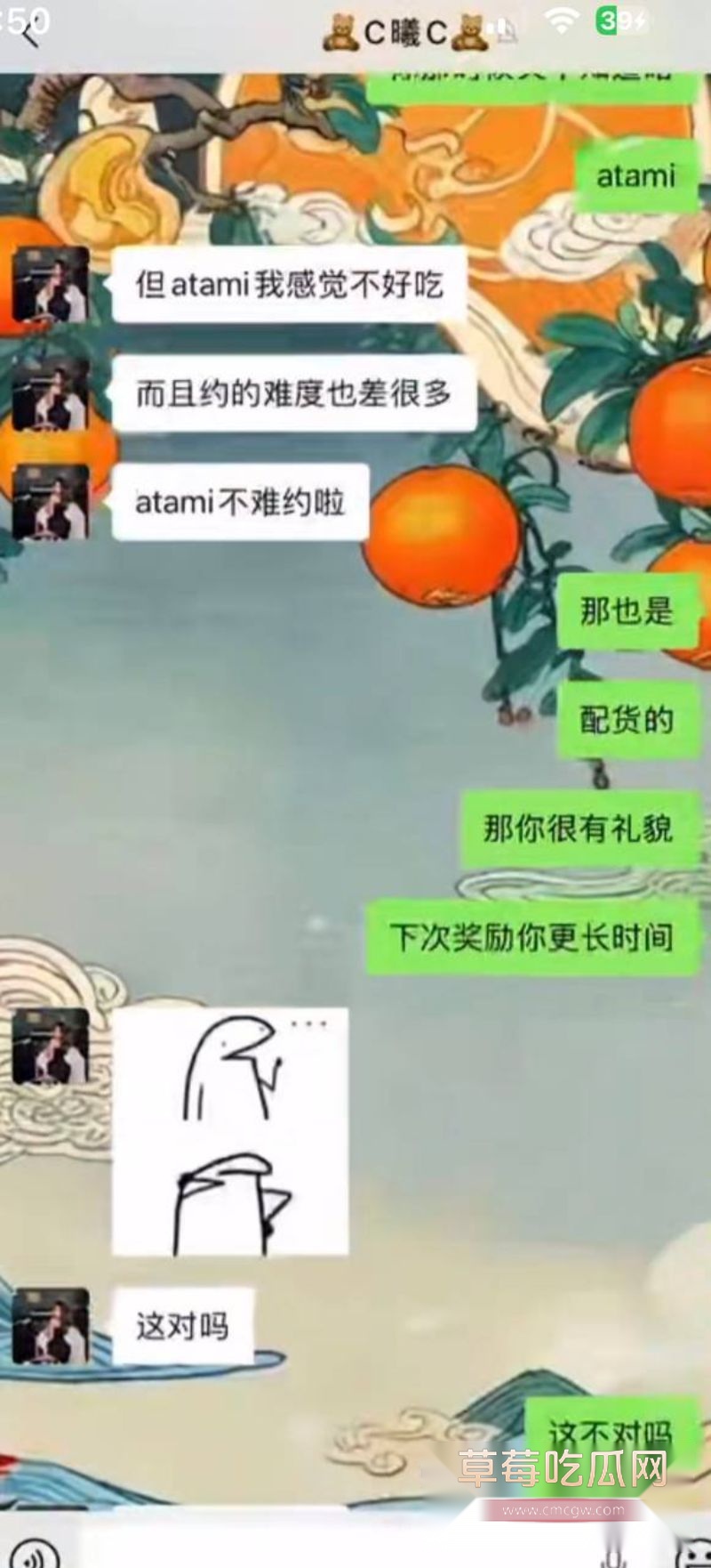 男子曝光大奶女友于曦的聊天记录90 男子曝光大奶女友于曦的聊天记录90