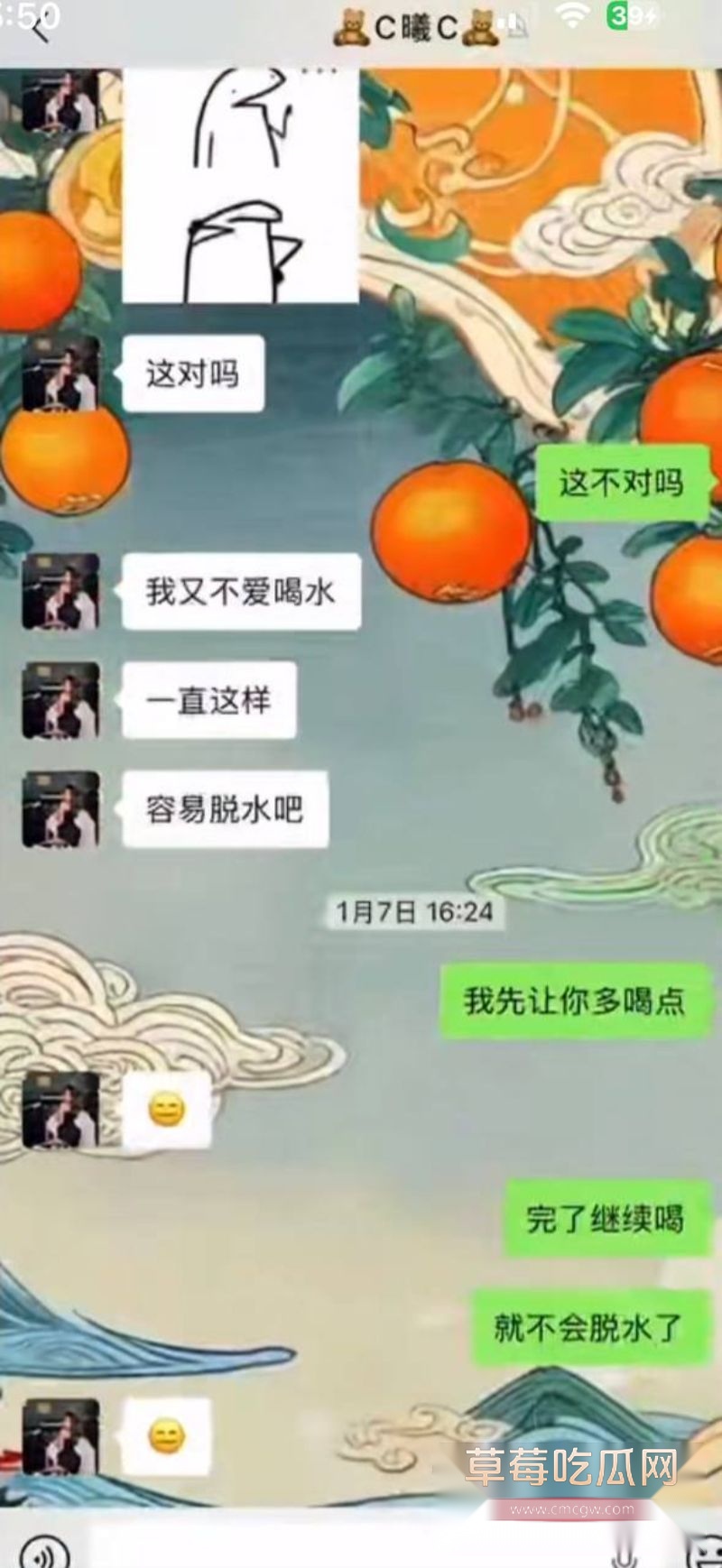 男子曝光大奶女友于曦的聊天记录91 男子曝光大奶女友于曦的聊天记录91