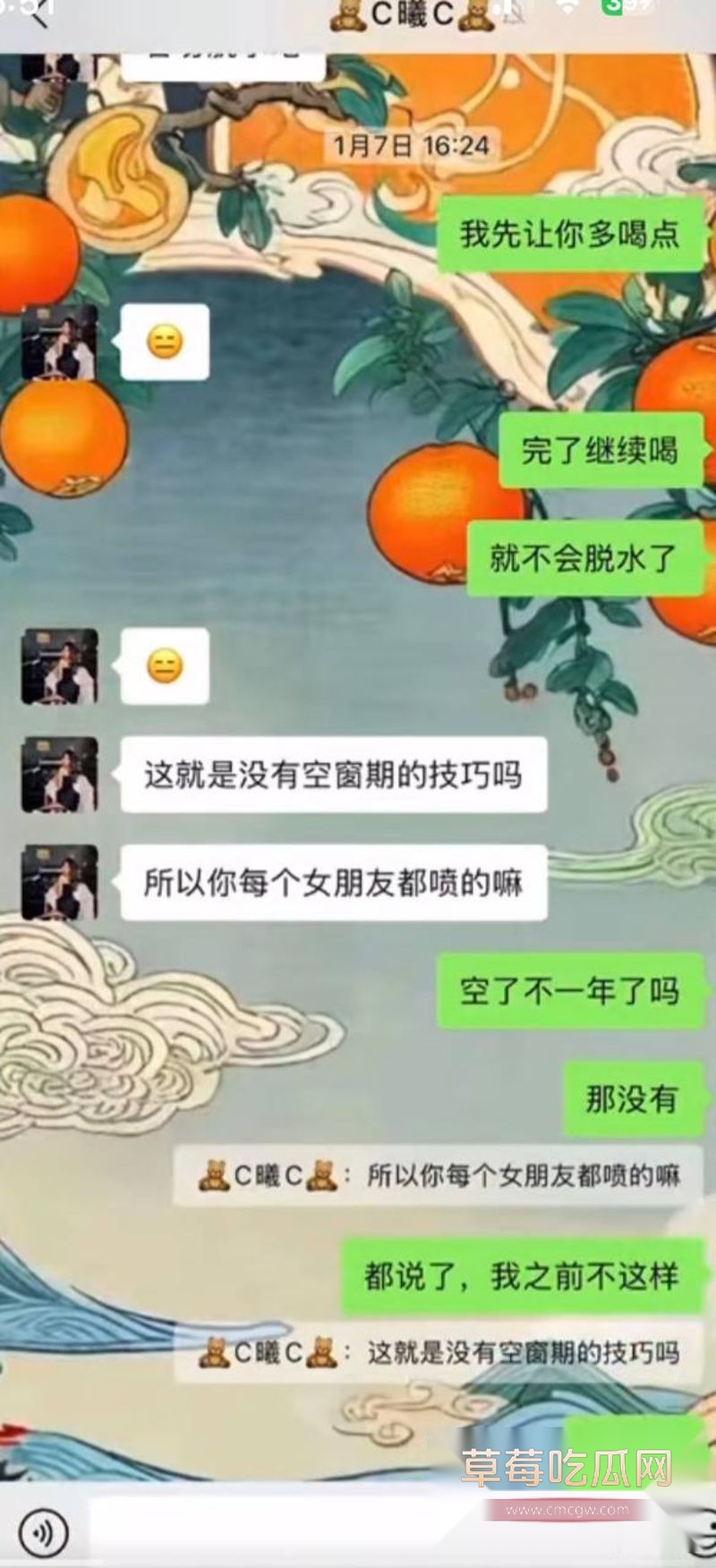男子曝光大奶女友于曦的聊天记录92 男子曝光大奶女友于曦的聊天记录92