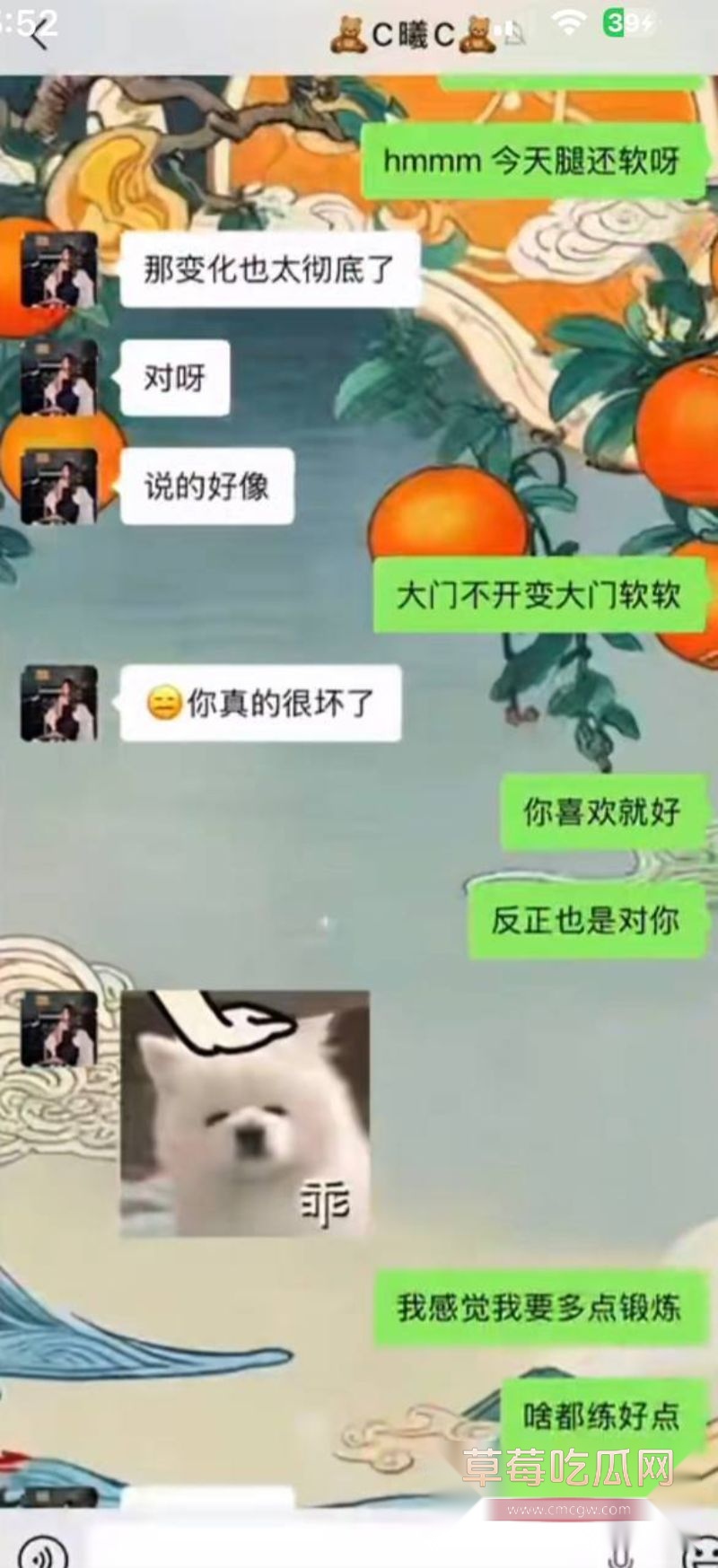 男子曝光大奶女友于曦的聊天记录94 男子曝光大奶女友于曦的聊天记录94