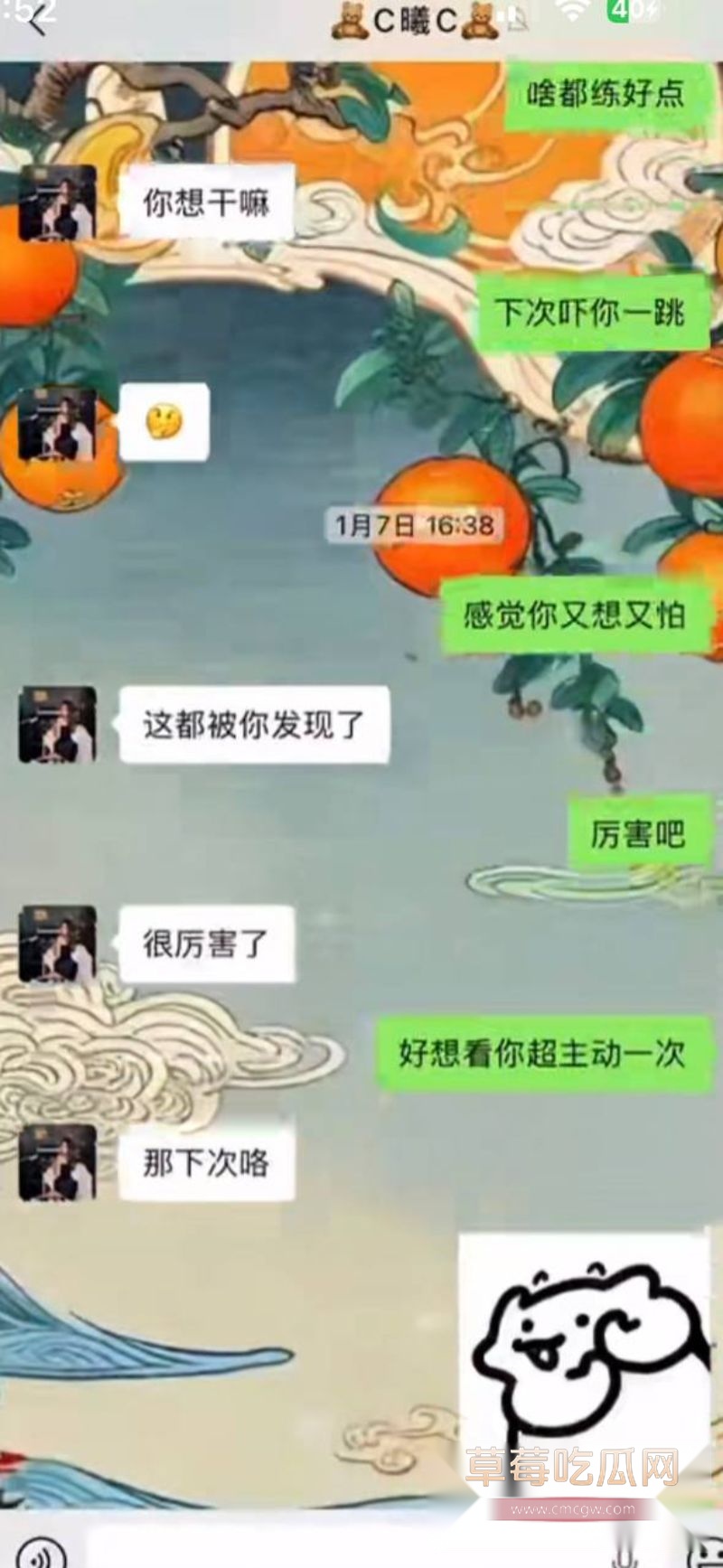 男子曝光大奶女友于曦的聊天记录95 男子曝光大奶女友于曦的聊天记录95