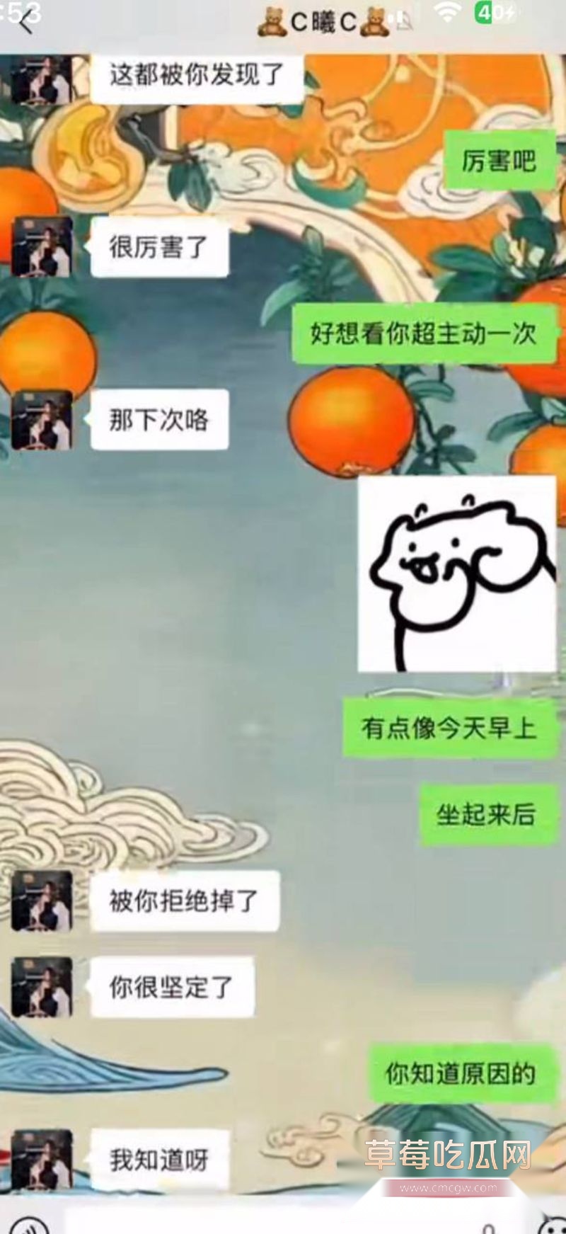 男子曝光大奶女友于曦的聊天记录96 男子曝光大奶女友于曦的聊天记录96