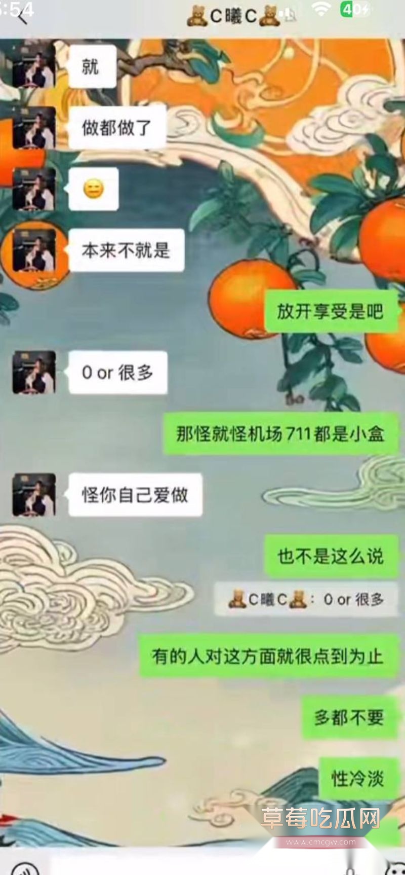 男子曝光大奶女友于曦的聊天记录98 男子曝光大奶女友于曦的聊天记录98