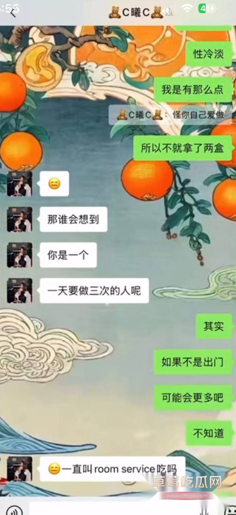 男子曝光大奶女友于曦的聊天记录99 男子曝光大奶女友于曦的聊天记录99