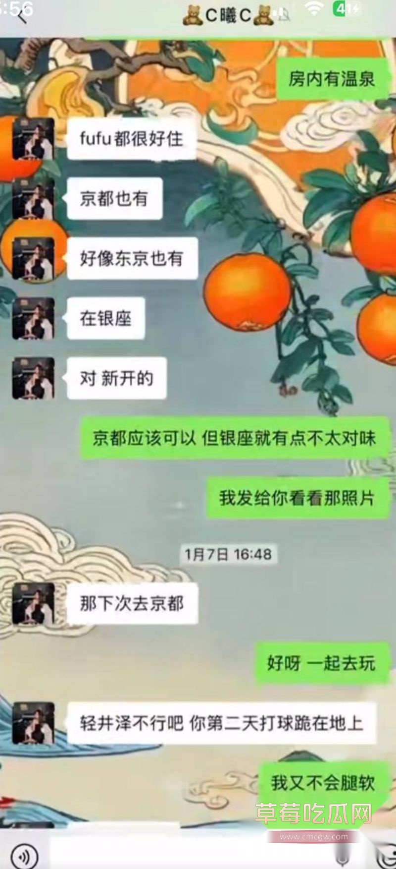 男子曝光大奶女友于曦的聊天记录100 男子曝光大奶女友于曦的聊天记录100
