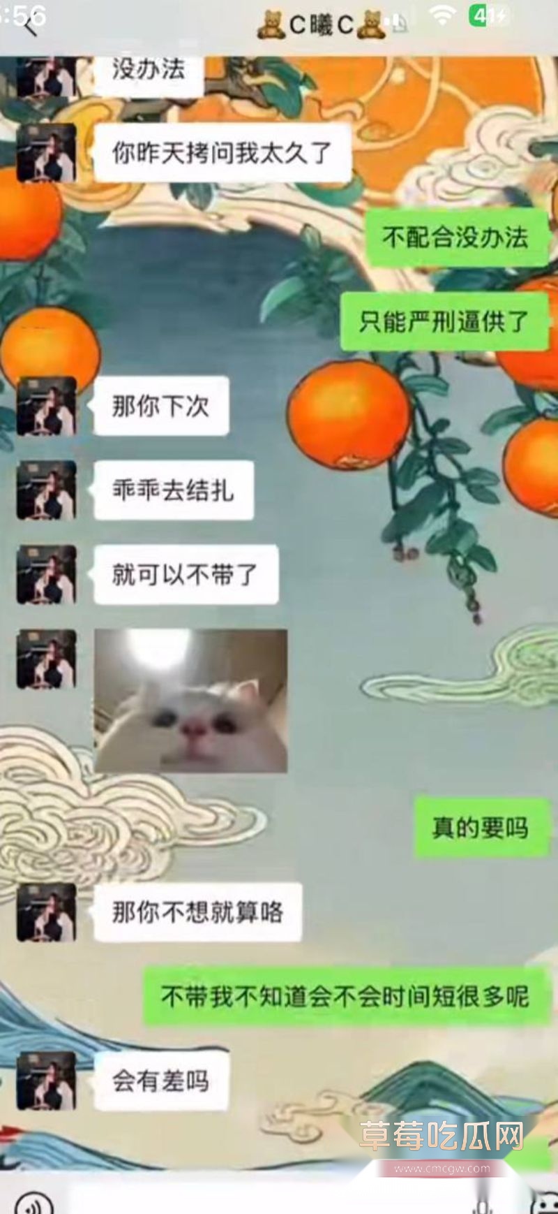 男子曝光大奶女友于曦的聊天记录101 男子曝光大奶女友于曦的聊天记录101