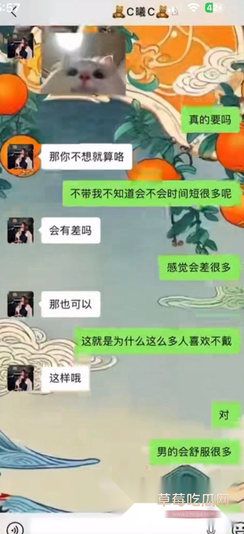 男子曝光大奶女友于曦的聊天记录102 男子曝光大奶女友于曦的聊天记录102