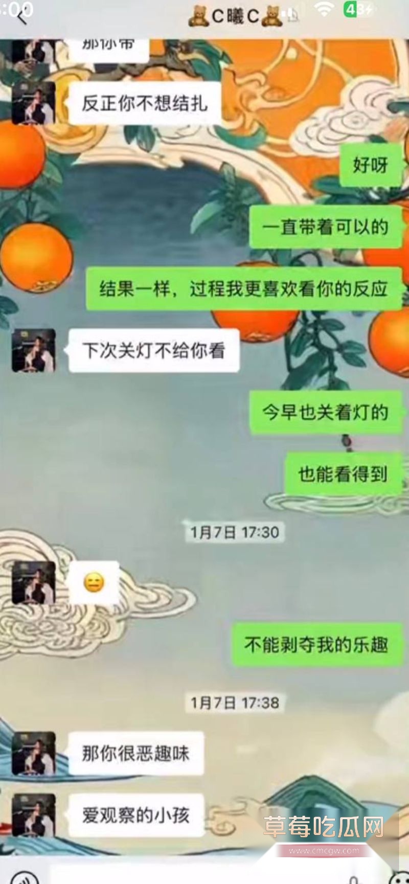 男子曝光大奶女友于曦的聊天记录107 男子曝光大奶女友于曦的聊天记录107