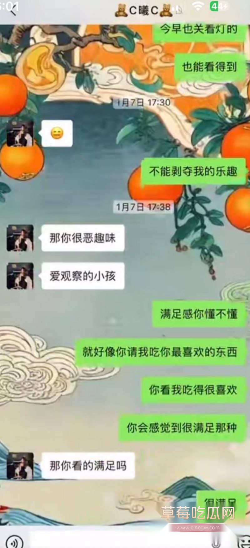 男子曝光大奶女友于曦的聊天记录108 男子曝光大奶女友于曦的聊天记录108