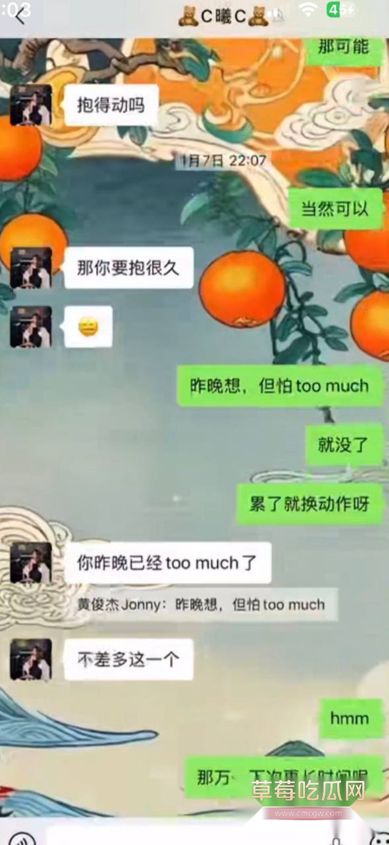 男子曝光大奶女友于曦的聊天记录111 男子曝光大奶女友于曦的聊天记录111