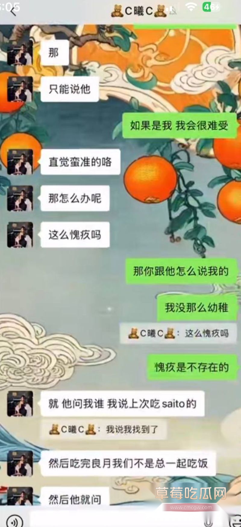 男子曝光大奶女友于曦的聊天记录114 男子曝光大奶女友于曦的聊天记录114