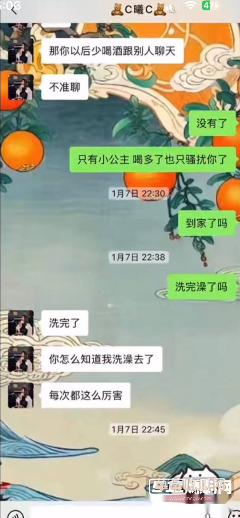 男子曝光大奶女友于曦的聊天记录116 男子曝光大奶女友于曦的聊天记录116