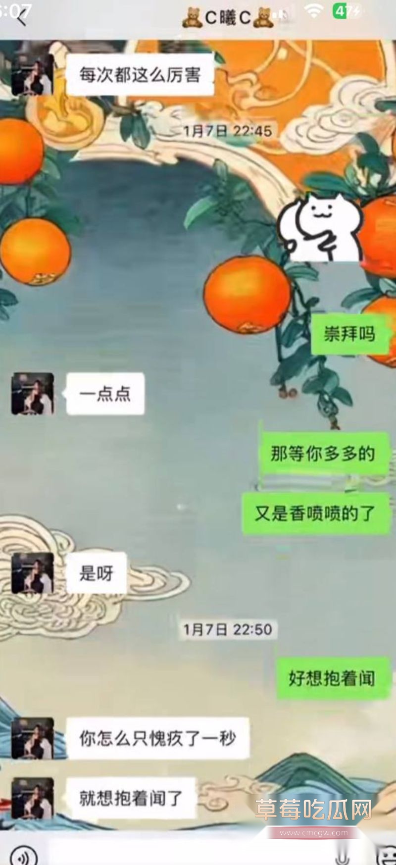 男子曝光大奶女友于曦的聊天记录117 男子曝光大奶女友于曦的聊天记录117