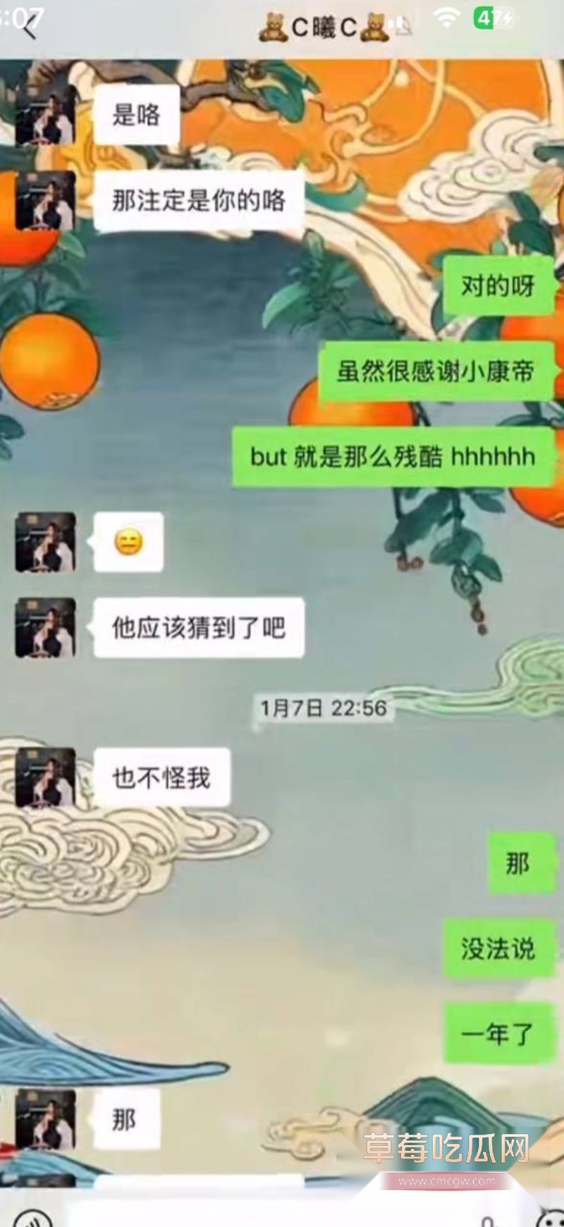 男子曝光大奶女友于曦的聊天记录118 男子曝光大奶女友于曦的聊天记录118