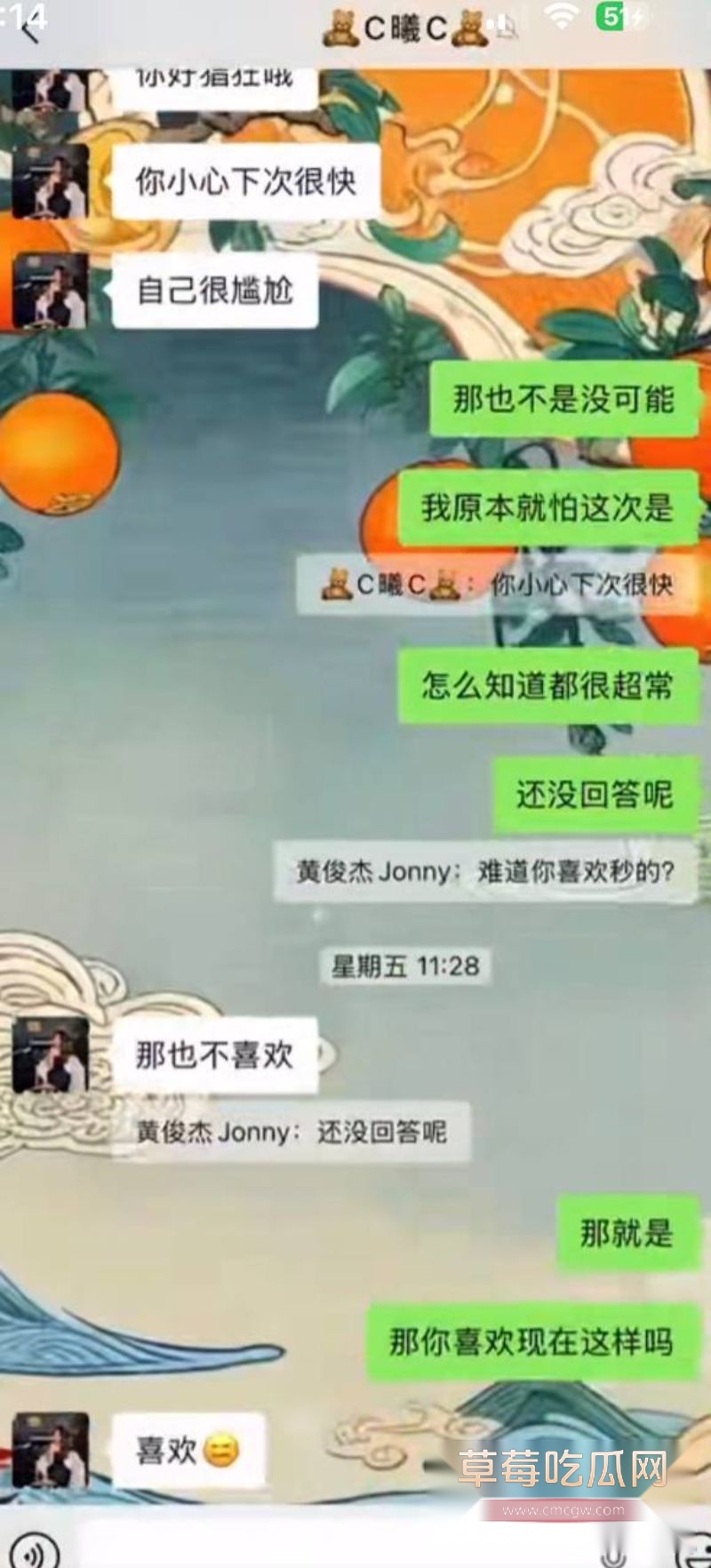 男子曝光大奶女友于曦的聊天记录125 男子曝光大奶女友于曦的聊天记录125