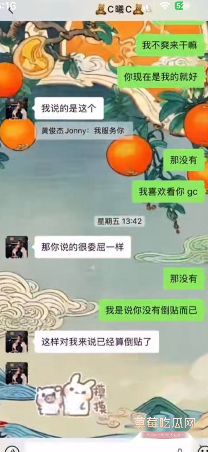 男子曝光大奶女友于曦的聊天记录126 男子曝光大奶女友于曦的聊天记录126