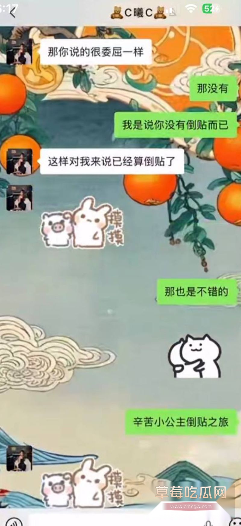 男子曝光大奶女友于曦的聊天记录127 男子曝光大奶女友于曦的聊天记录127