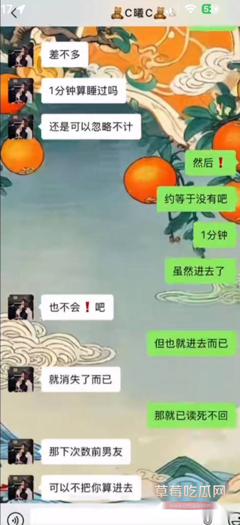 男子曝光大奶女友于曦的聊天记录128 男子曝光大奶女友于曦的聊天记录128