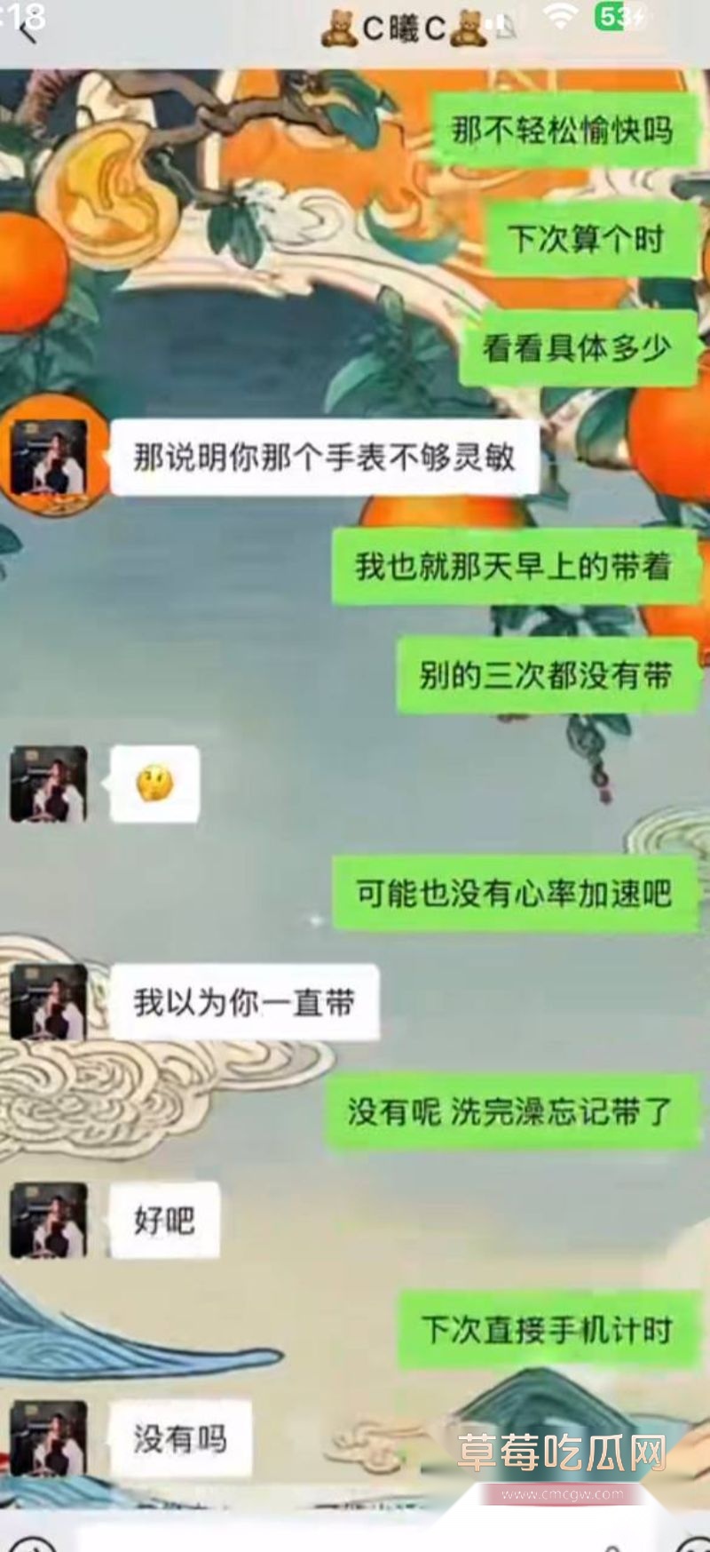男子曝光大奶女友于曦的聊天记录130 男子曝光大奶女友于曦的聊天记录130