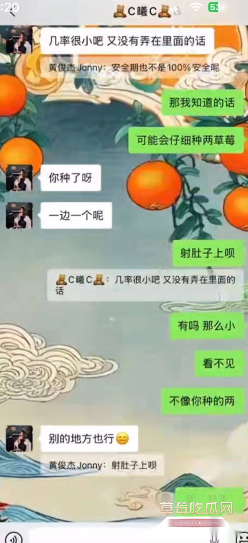 男子曝光大奶女友于曦的聊天记录133 男子曝光大奶女友于曦的聊天记录133