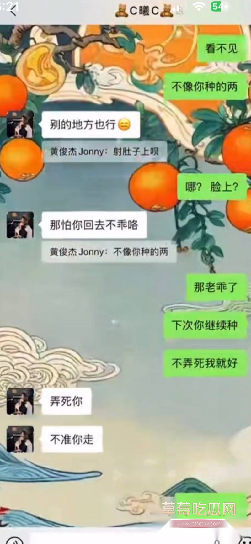 男子曝光大奶女友于曦的聊天记录134 男子曝光大奶女友于曦的聊天记录134
