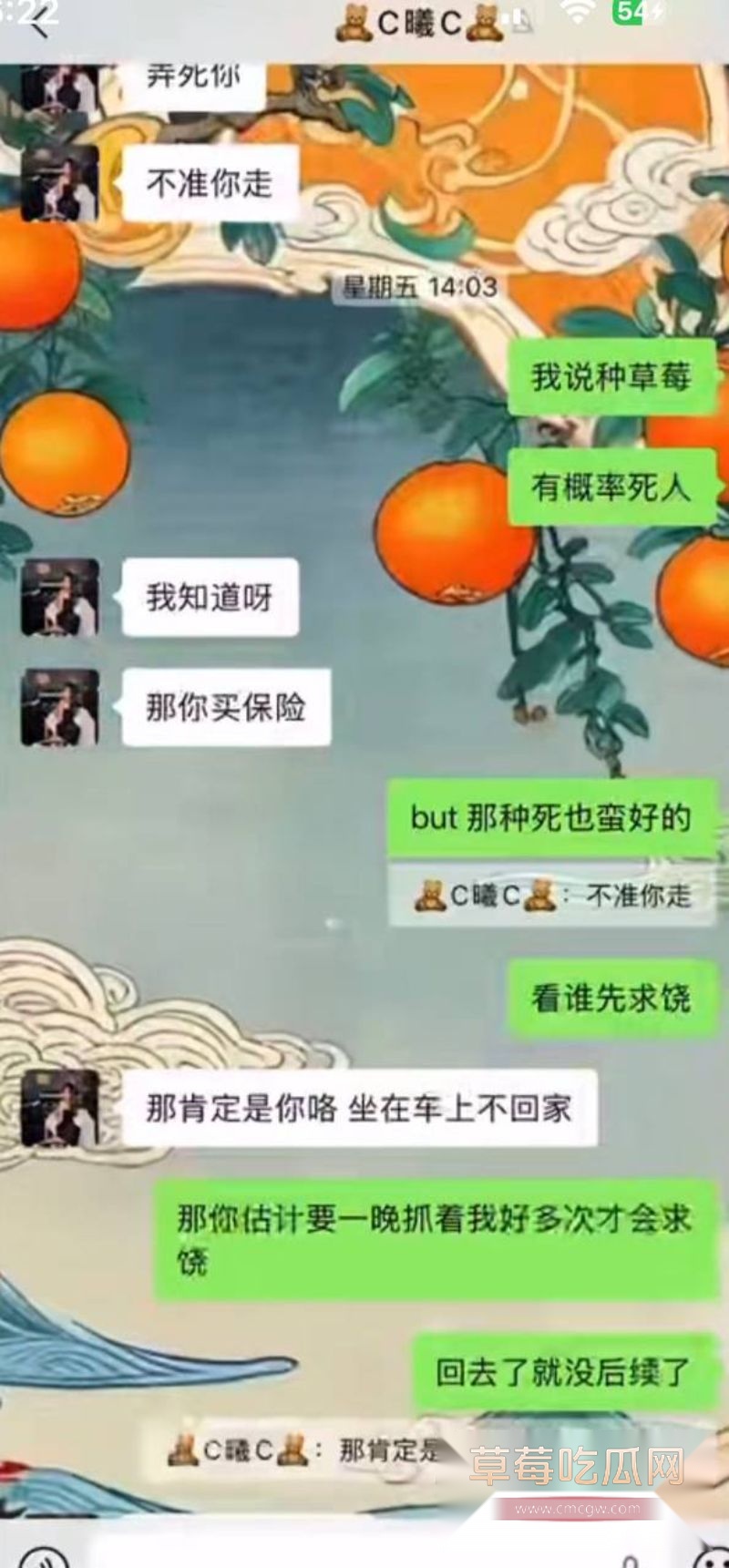 男子曝光大奶女友于曦的聊天记录135 男子曝光大奶女友于曦的聊天记录135