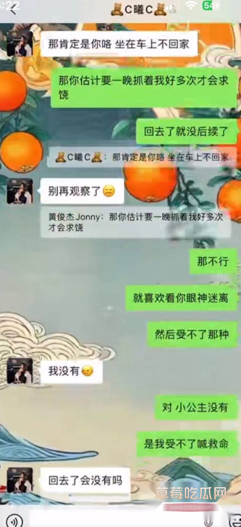 男子曝光大奶女友于曦的聊天记录136 男子曝光大奶女友于曦的聊天记录136