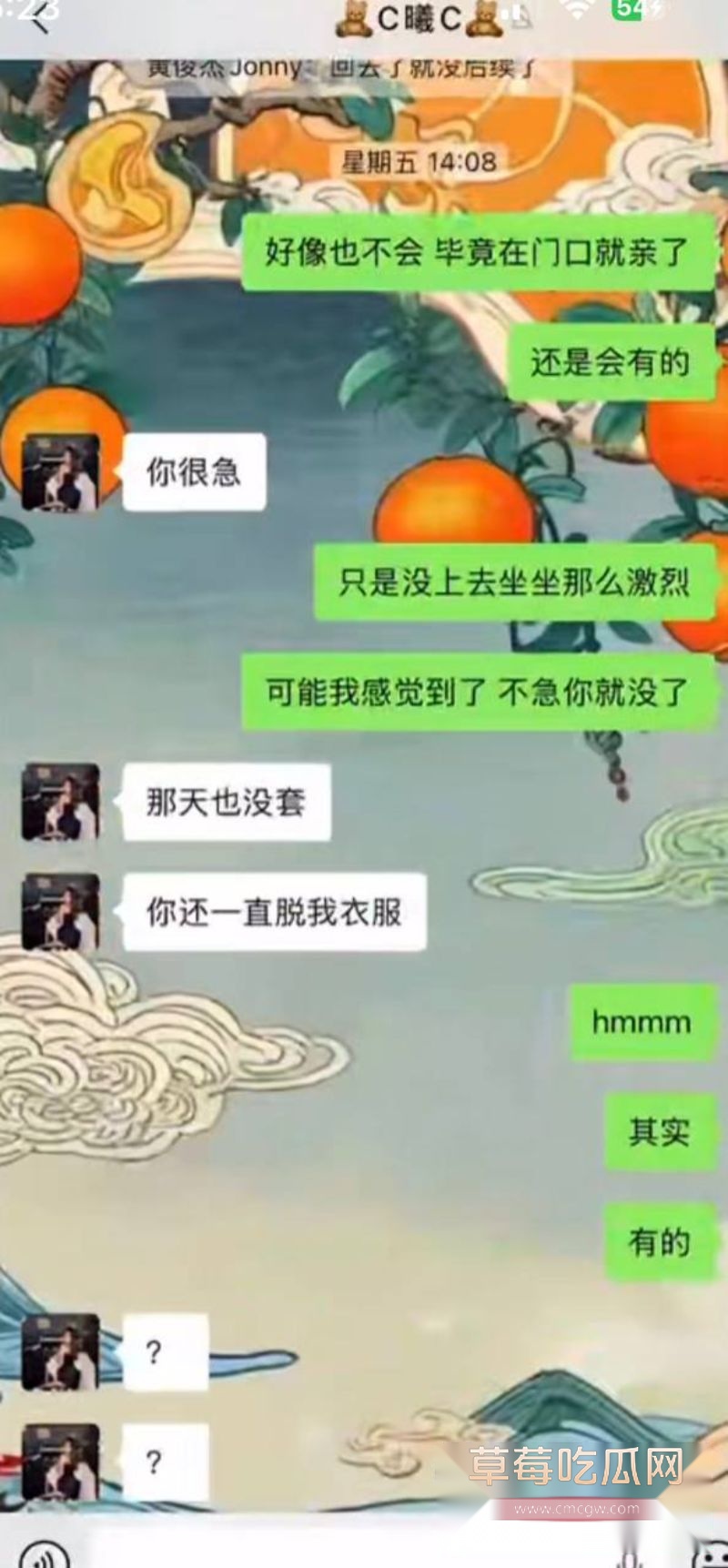 男子曝光大奶女友于曦的聊天记录137 男子曝光大奶女友于曦的聊天记录137