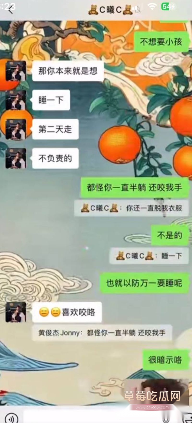 男子曝光大奶女友于曦的聊天记录139 男子曝光大奶女友于曦的聊天记录139