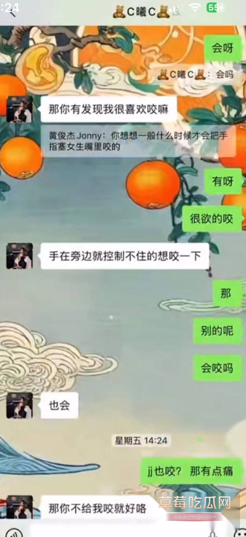 男子曝光大奶女友于曦的聊天记录141 男子曝光大奶女友于曦的聊天记录141