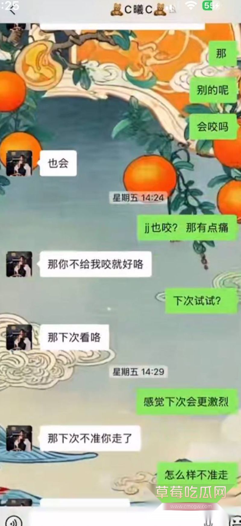 男子曝光大奶女友于曦的聊天记录142 男子曝光大奶女友于曦的聊天记录142