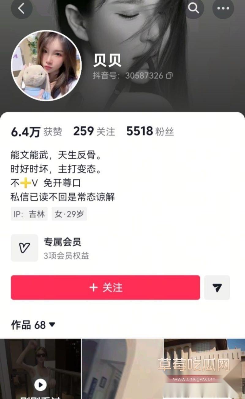 吉林小网红刘欣玥 13