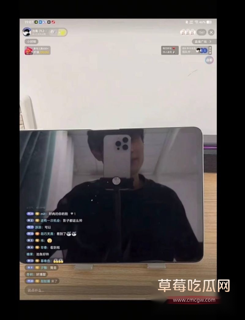 网友爆料游戏主播池鱼黑料6 网友爆料游戏主播池鱼黑料6